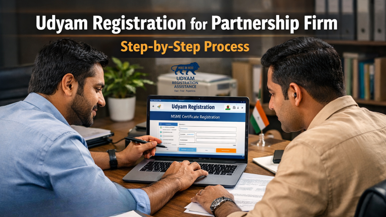 पार्टनरशिप फर्म के लिए Udyam Registration कैसे करें? | MSME Certificate, Udyam Portal पूरी जानकारी